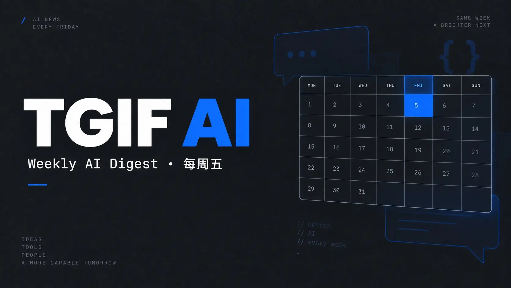 Cover image for TGIF AI 2026.07.17